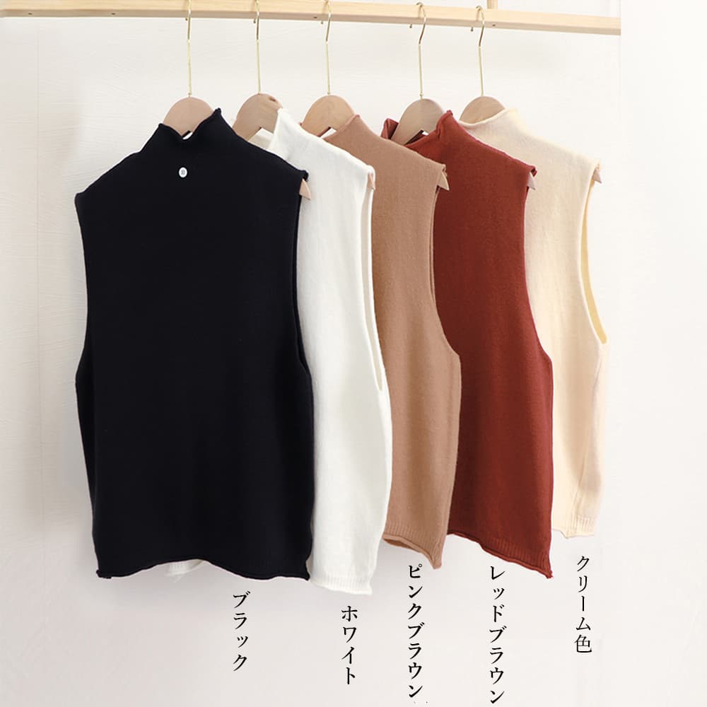 赤色ハイネックニットベスト 上品スタイル