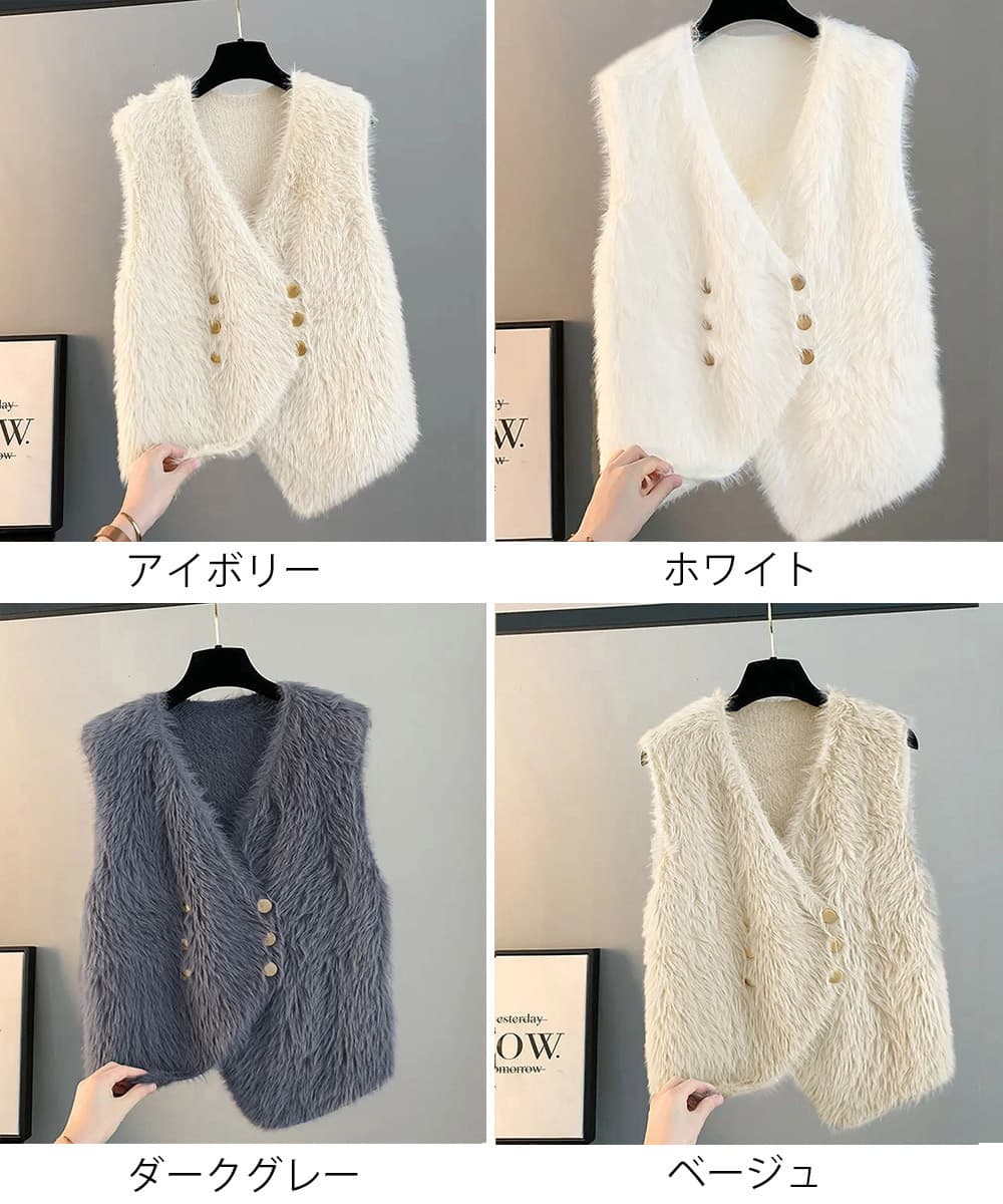 白ふわふわファーダブルボタンニットベスト