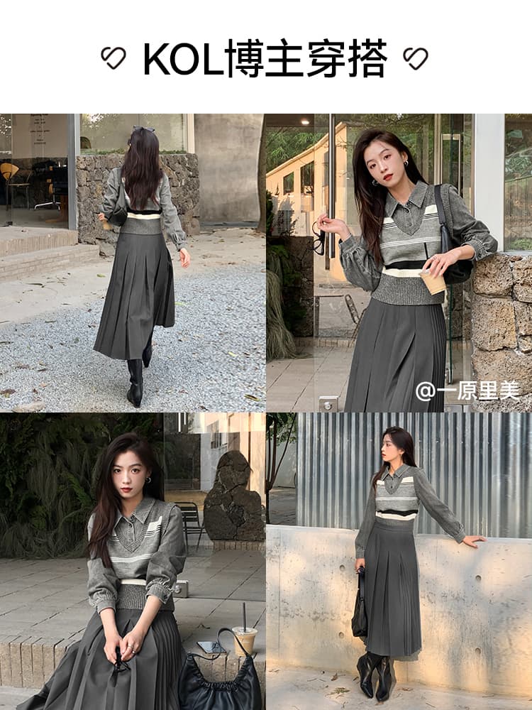 ニットベスト レイヤード風襟付きニットベスト