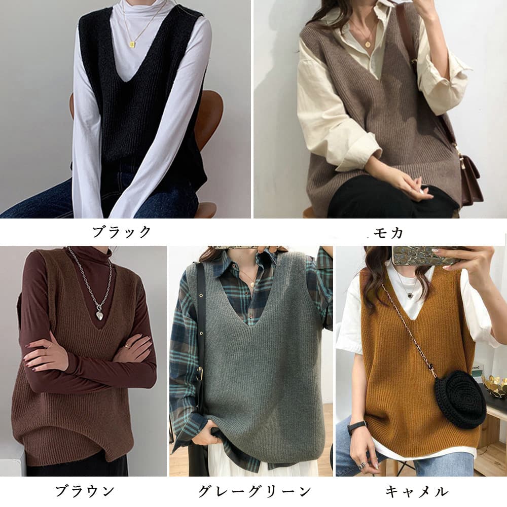 ブラウン リブニットベスト Vネック レディース