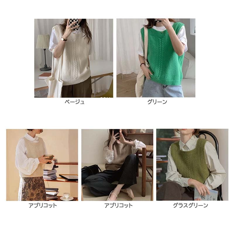 白ニットベスト ケーブル編み レディース 重ね着 ジレ