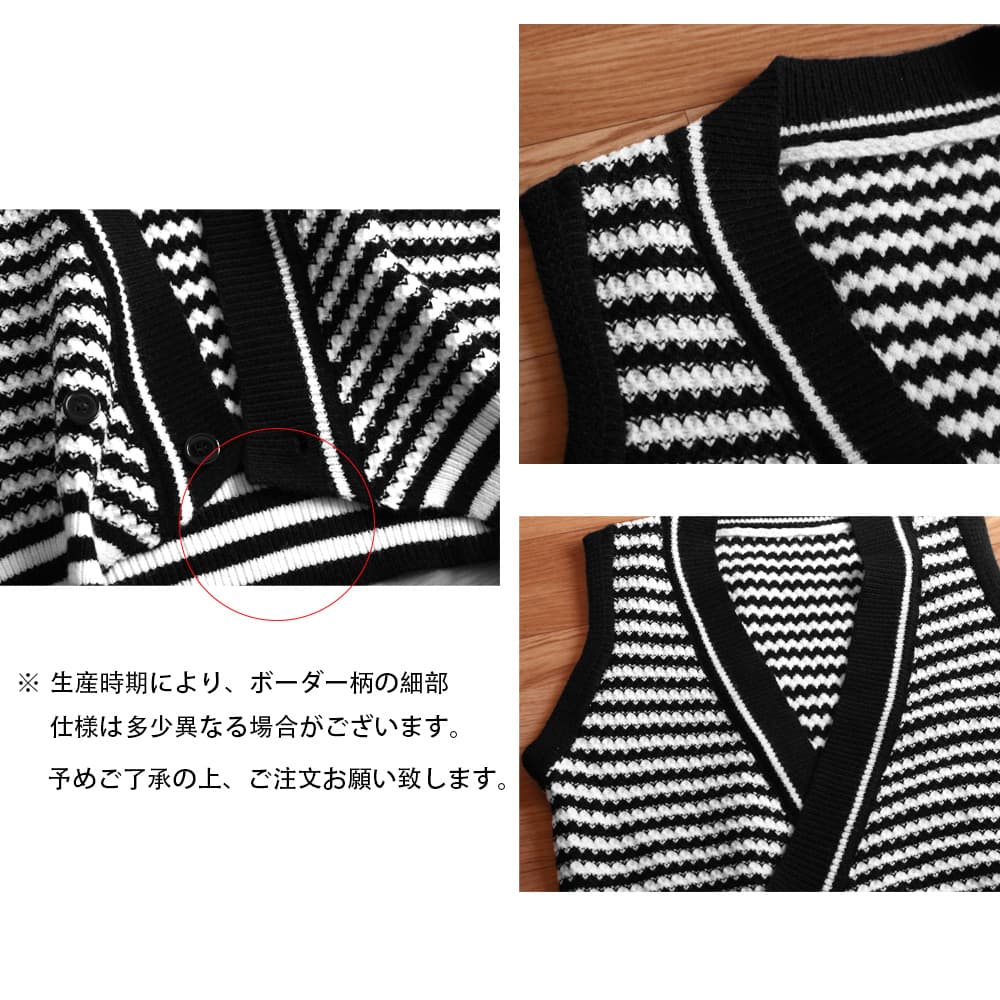 ニットベスト 黒白ボーダー柄 Vネックニットジレ 秋冬重ね着