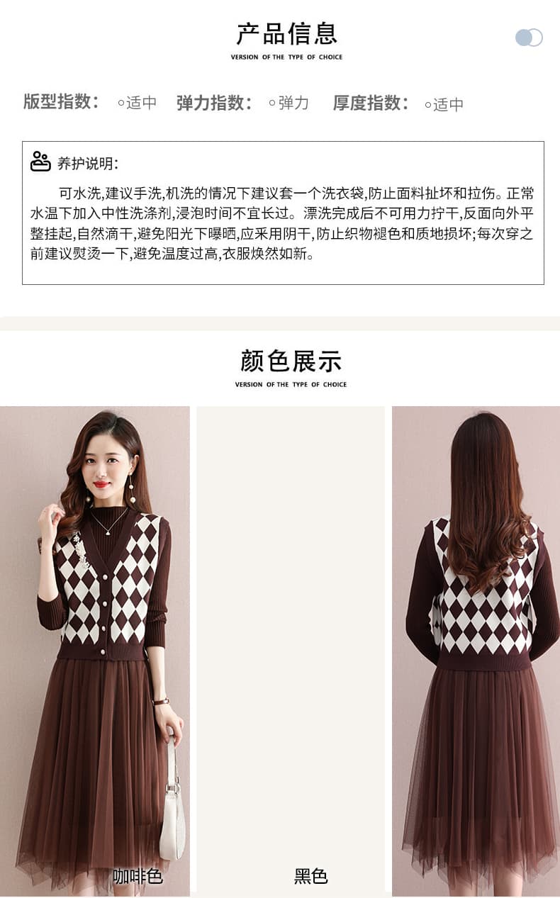 ニットベスト 菱形模様ニットカーディガン