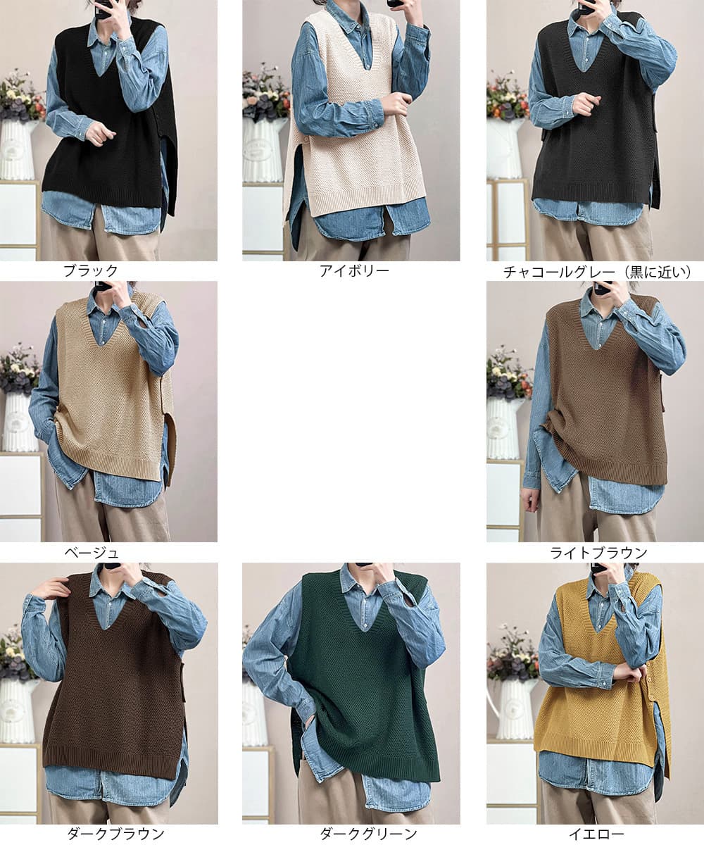 ブラウン ゆったりニットベスト サイドスリット入り