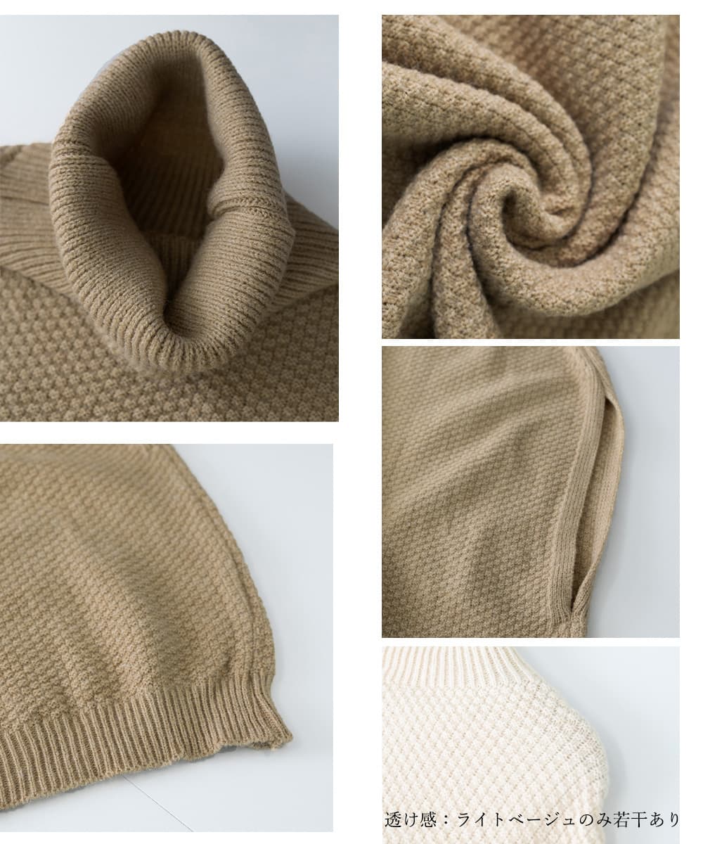 白ニットベスト タートルネック重ね着風ジレ