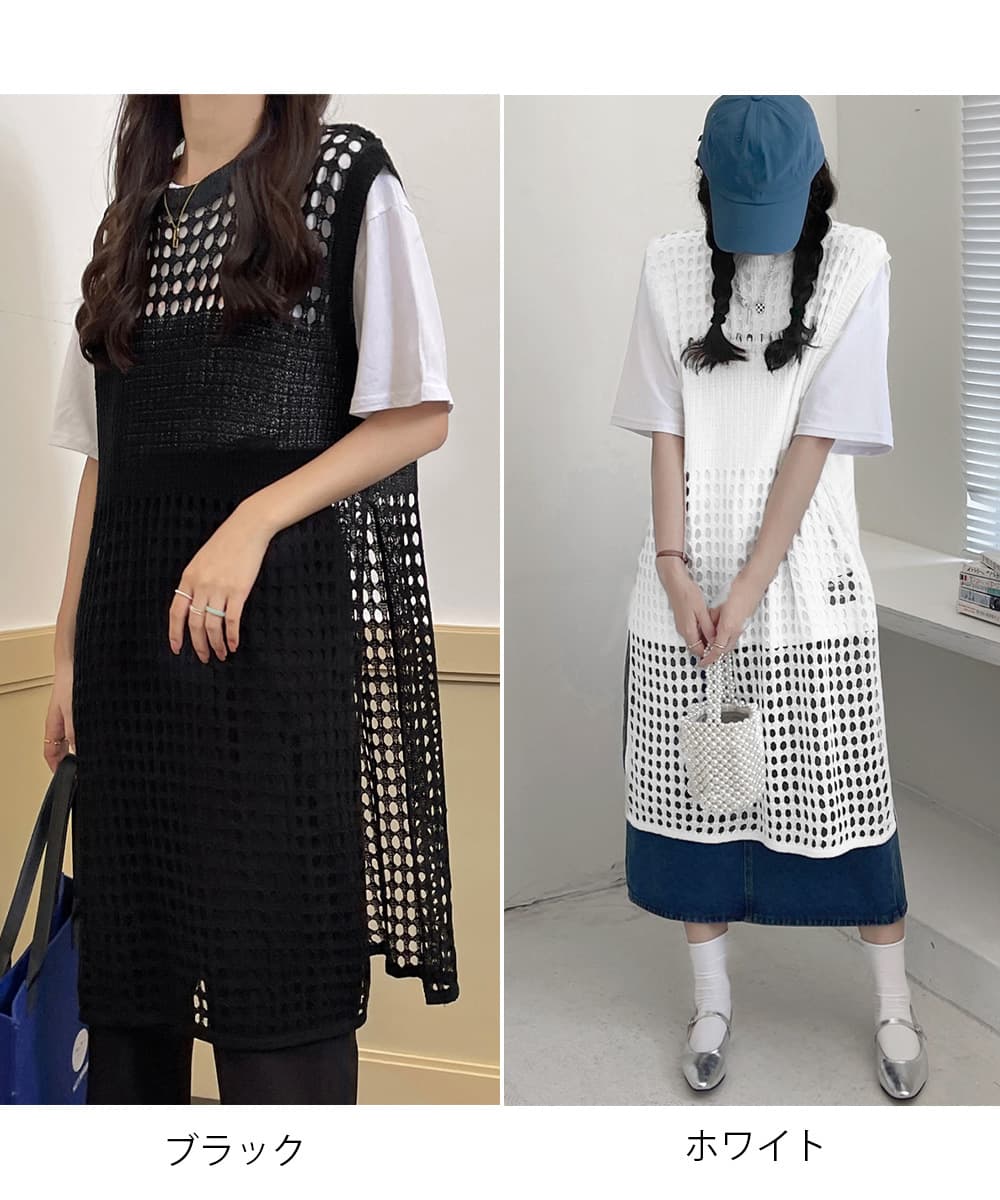 ニットベスト 黒の透かし編みロングサマーニットベスト サイドスリット夏服