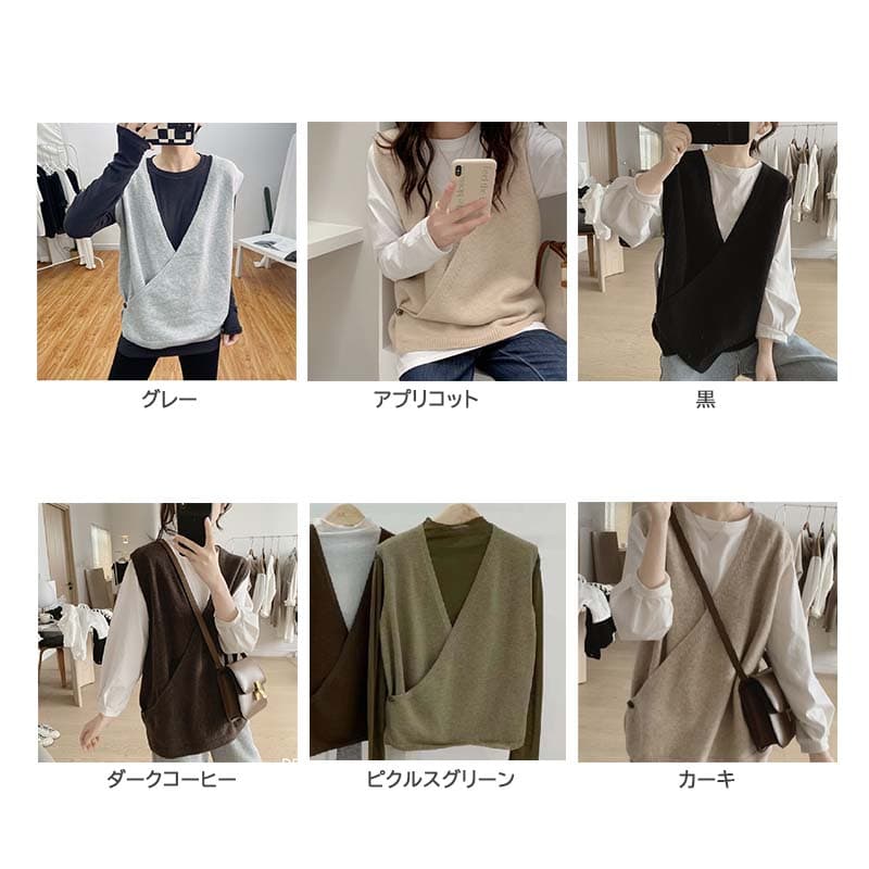 ベージュ ニットベスト レディース 重ね着 体型カバー