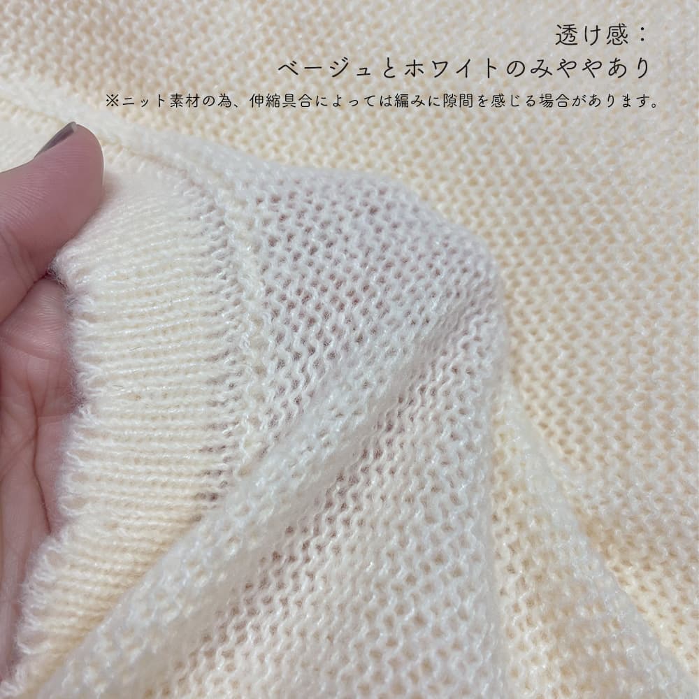 立体感ある編みニットベスト ベージュ